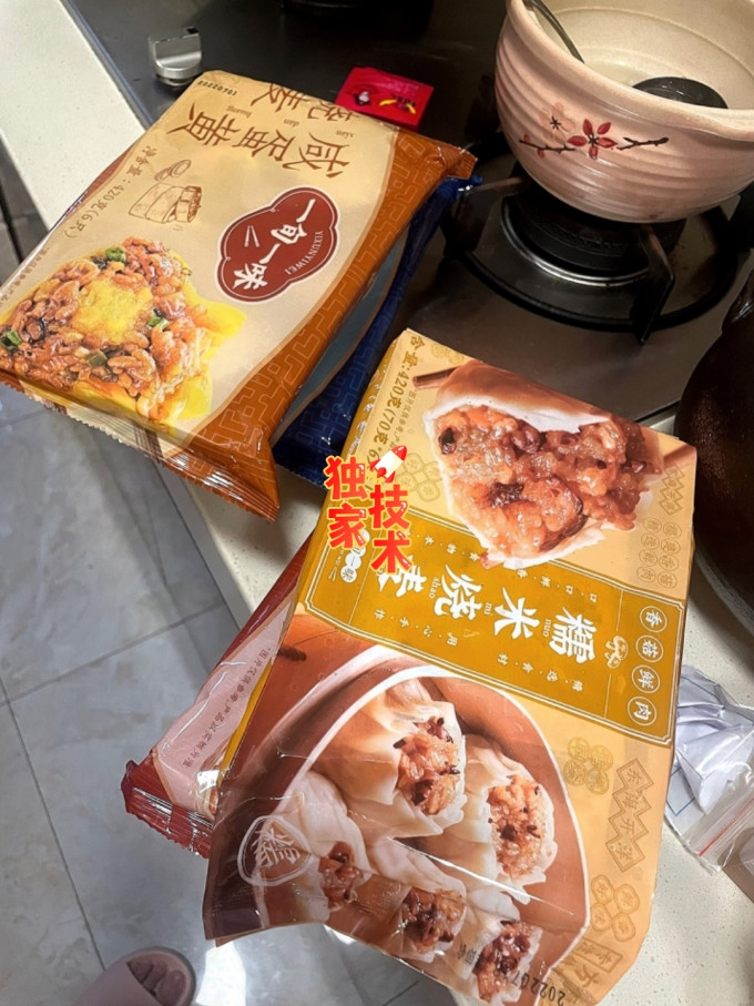 一旬一味方便食品