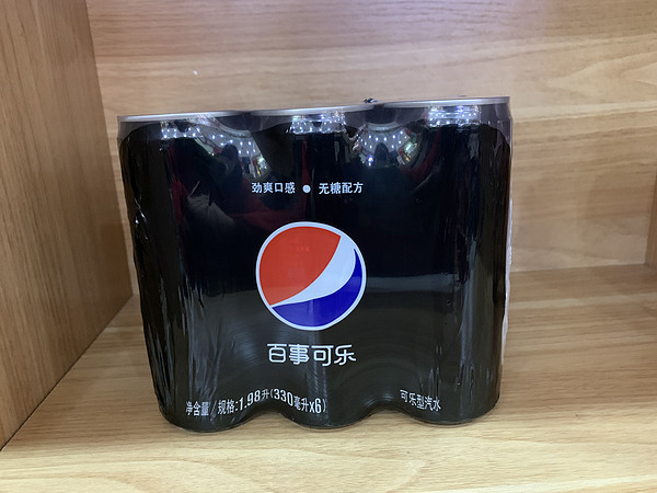 ㊗️你我㊗️我们百事可乐🥤