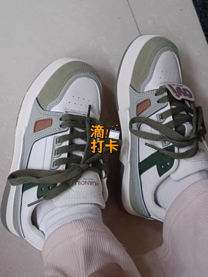 环球运动板鞋