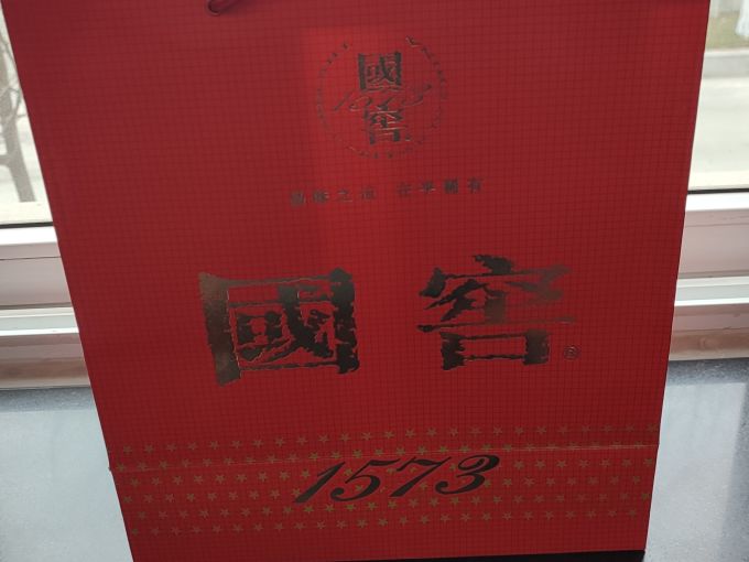 国窖1573白酒