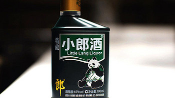 入口醇甜 45度墨绿小郎酒限量版