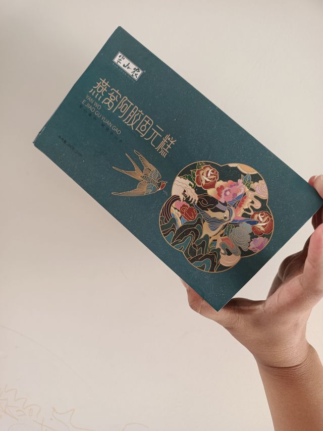 吃了一冬天的阿胶糕，养出红润好气色！