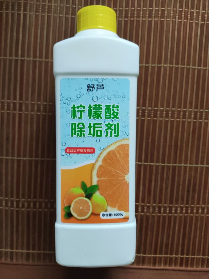 多功能清洁剂
