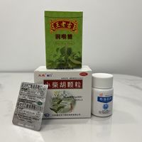 出行先测一测