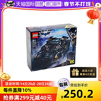 【自营】乐高LEGO积木蝙蝠侠76239蝙蝠战车拼装玩具生日礼物