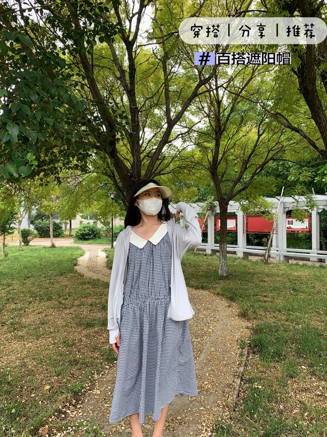 谁有我卷 开始准备夏天的遮阳帽了