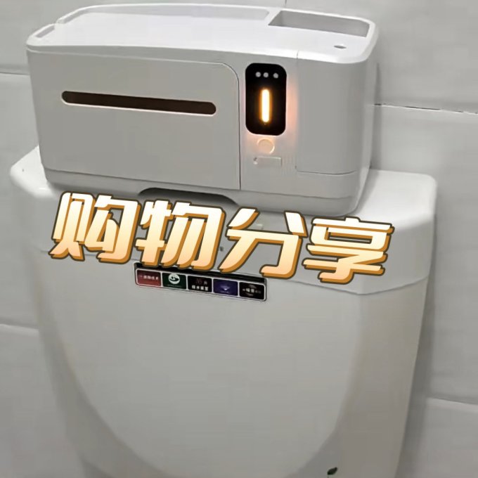 USP国际电工卫浴用品