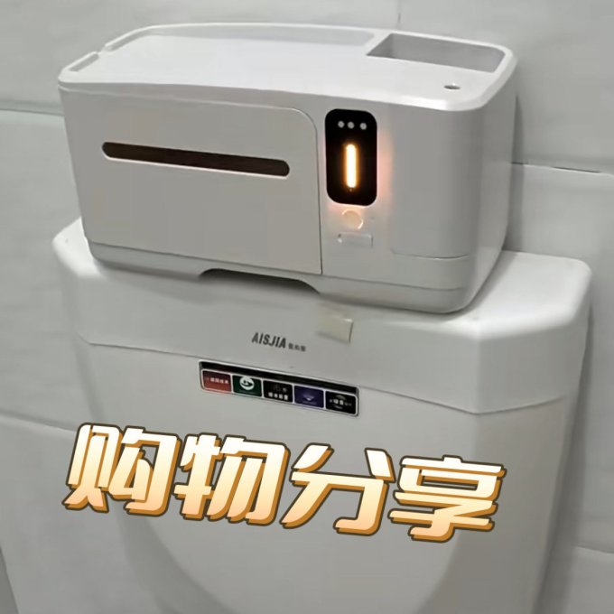 USP国际电工卫浴用品