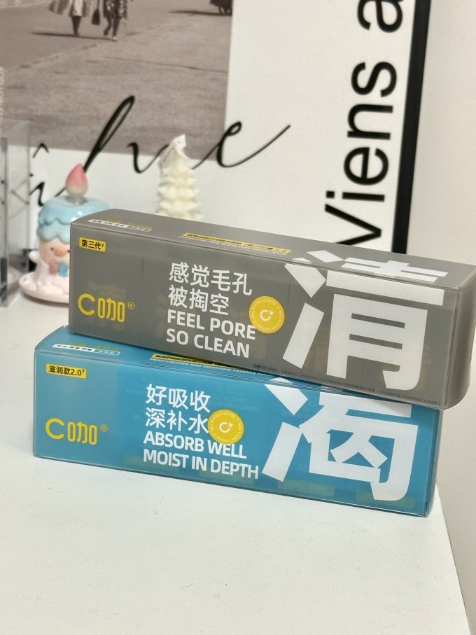 C咖涂抹面膜