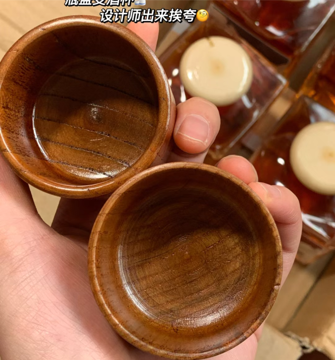 仪然宣洋酒