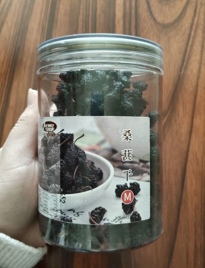 可味蜜饯果脯