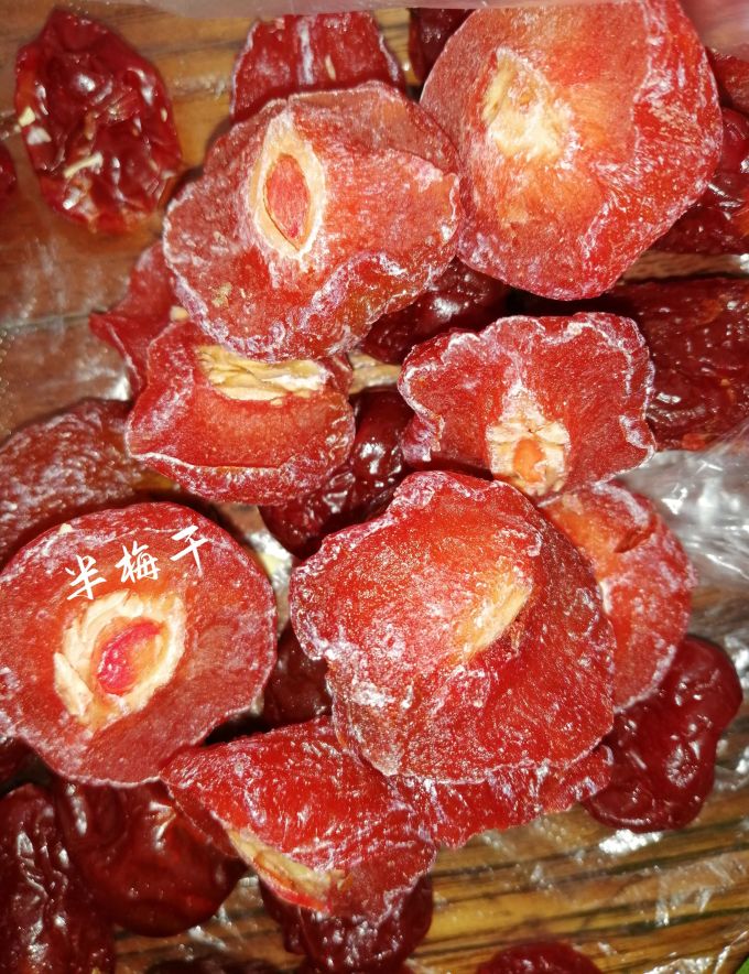 东赛良品蜜饯果脯