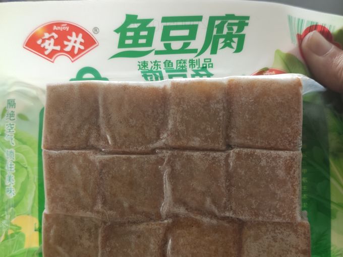 安井火锅丸子