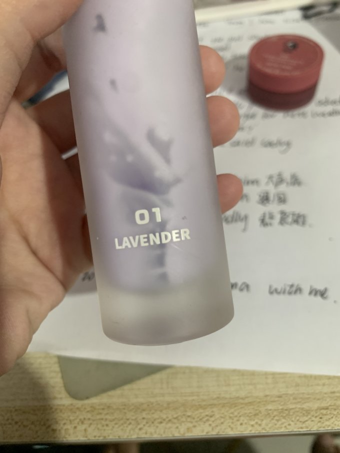 艾乐肤隔离霜/妆前乳/打底