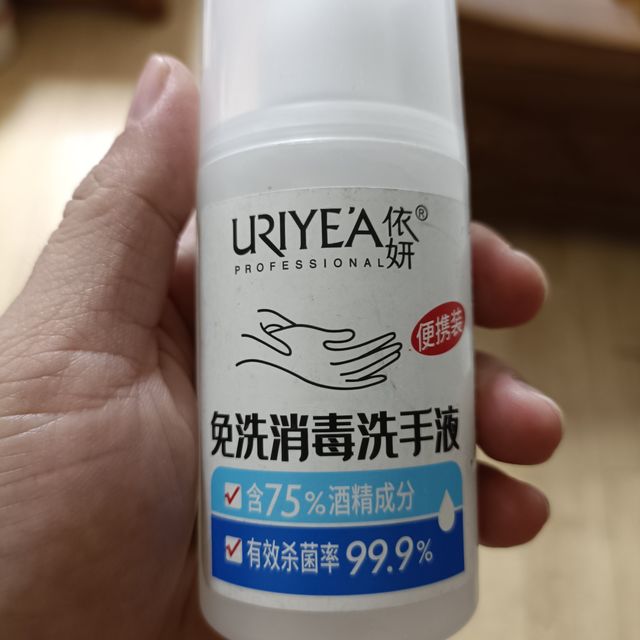 春节出游  防疫必须做好
