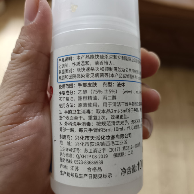 依妍生活杂货