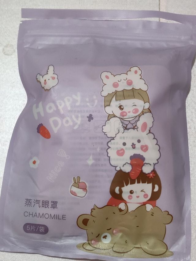 推荐这款蒸汽眼罩