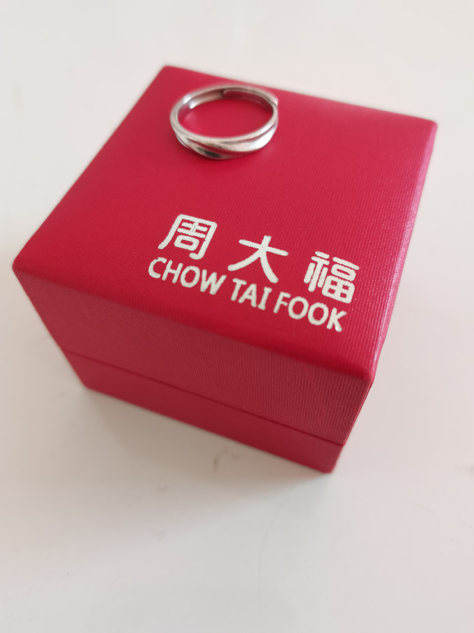 周大福银戒指
