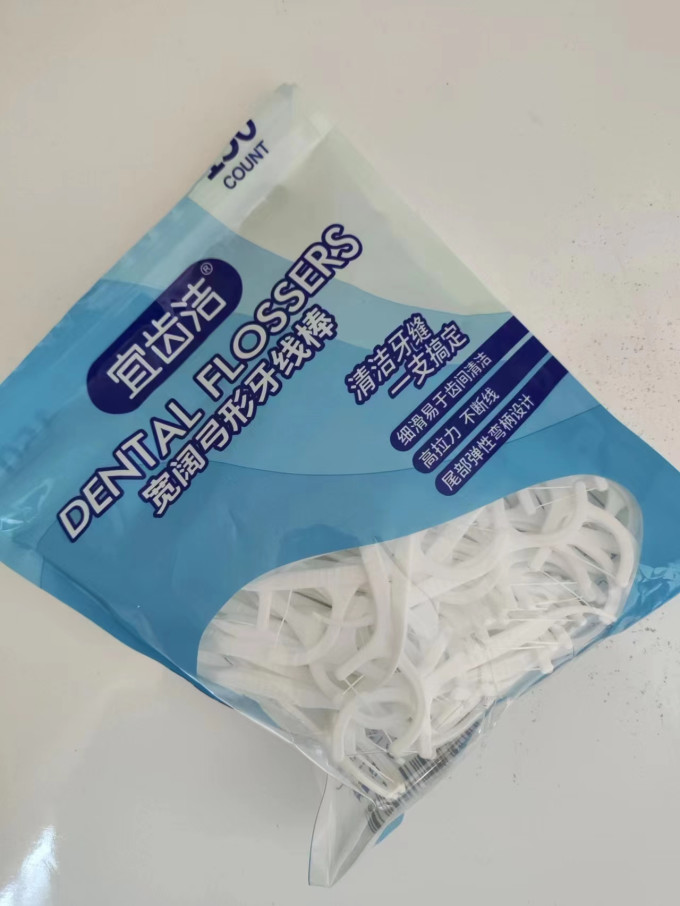 益齿洁牙线