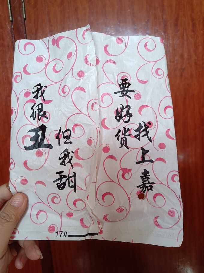 金狐狸橘/桔