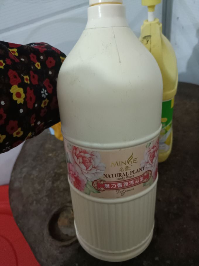 名歌沐浴露