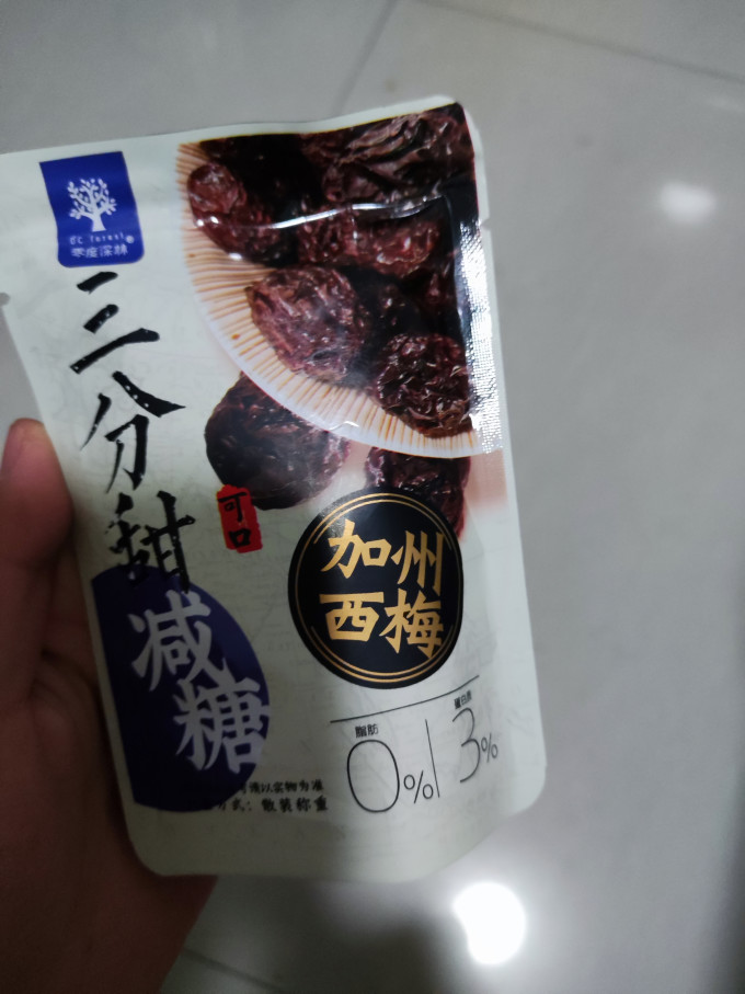 零度深林蜜饯果脯