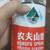 大自然的搬运工农夫山泉