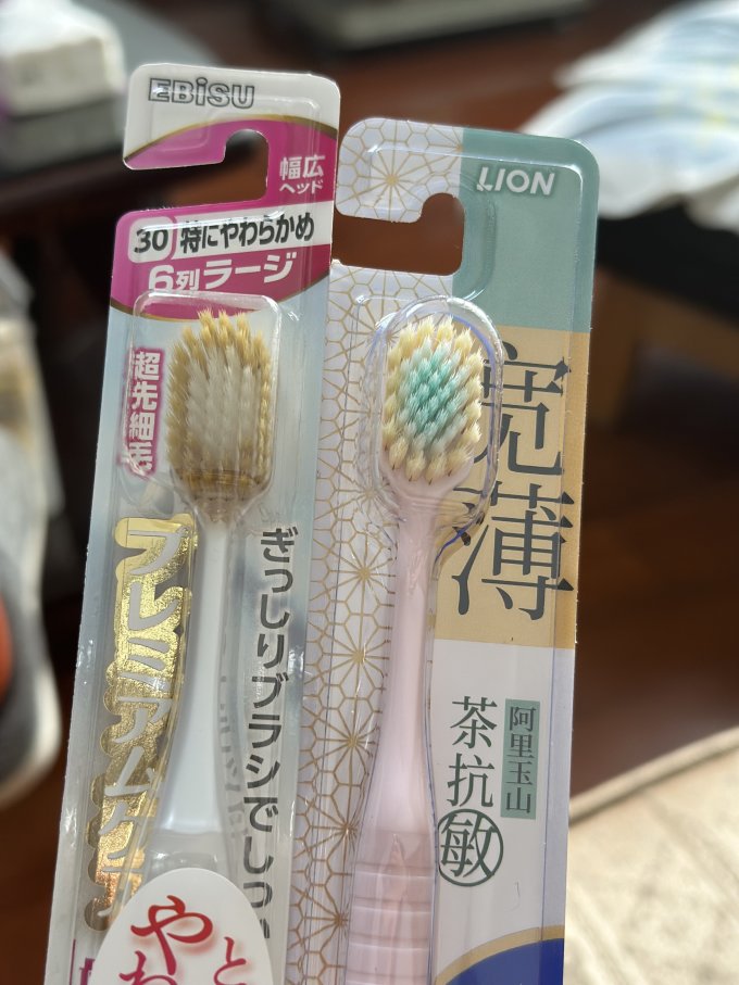 狮王牙刷