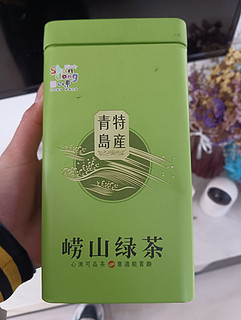 崂山绿茶，崂山红茶