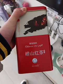 崂山绿茶，崂山红茶