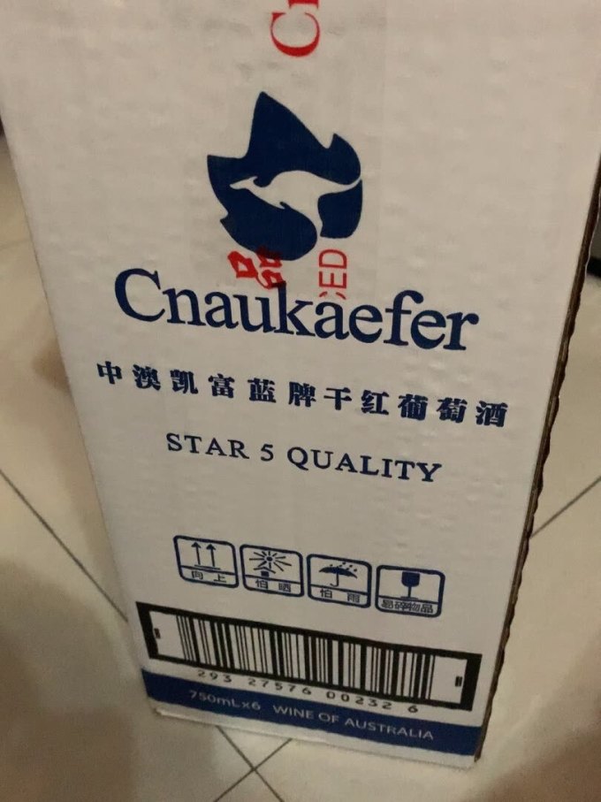 白宫酒庄红葡萄酒