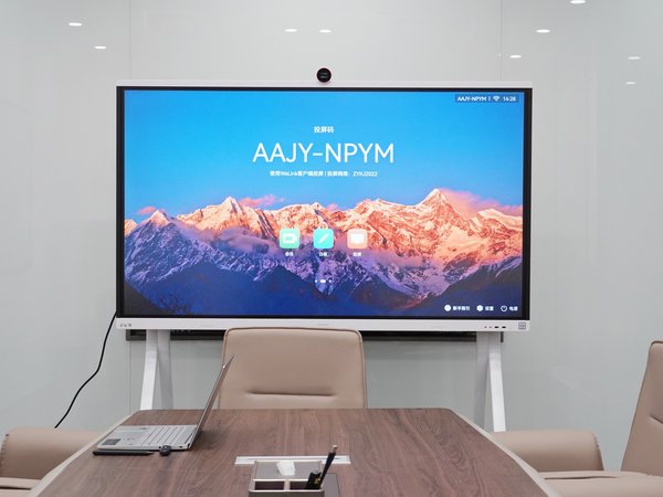 更智慧更高效的华为IdeaHub S2，新一代华为办公宝