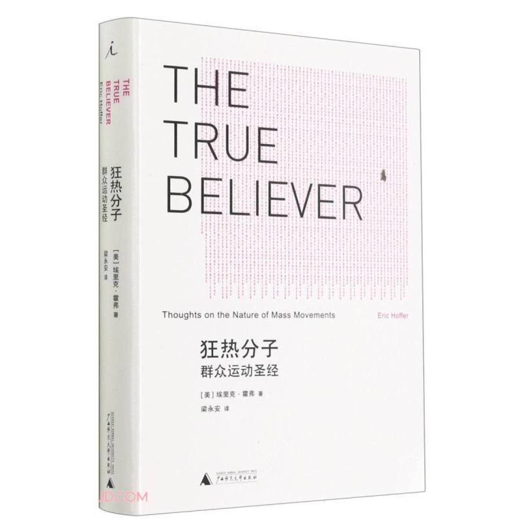 30本豆瓣高分小册子，一两天读完一本，没有废话，性价比超高