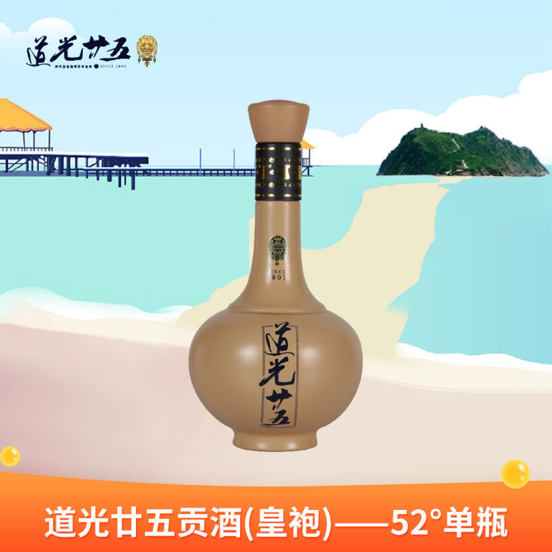 访谈专栏:过年啦!特邀10位值得买达人,一起来聊聊家乡酒!快进来看看有没有你的家乡酒