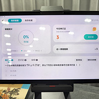  学习机怎么选？有道AI学习机X10让孩子的学