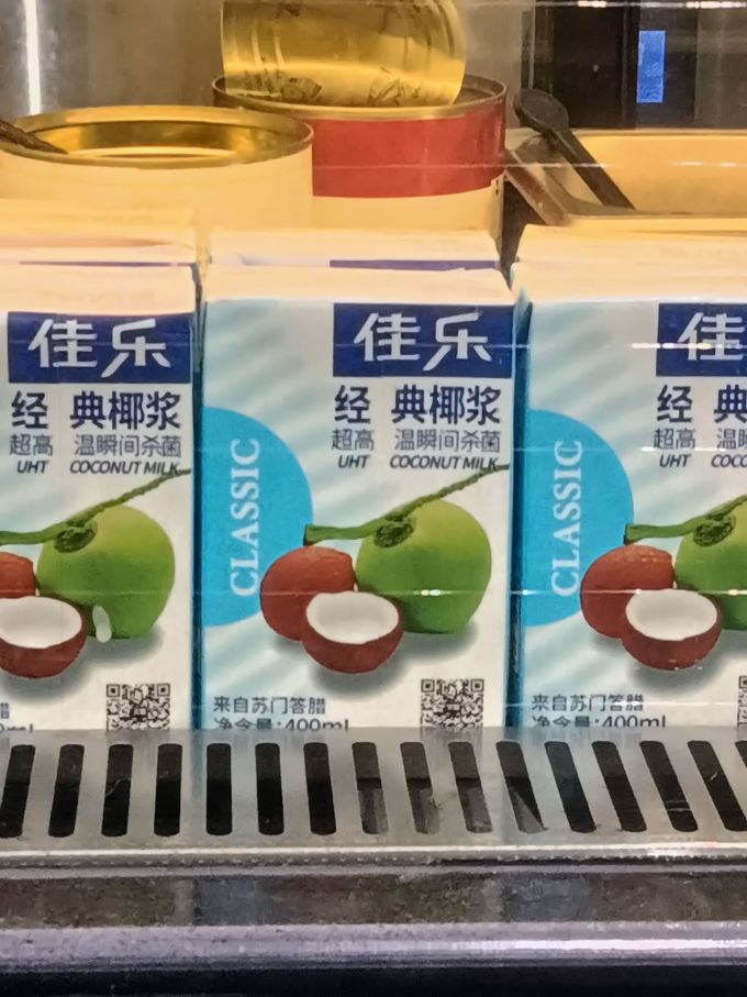 佳乐饮料