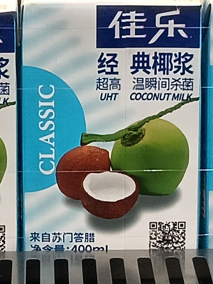 佳乐饮料