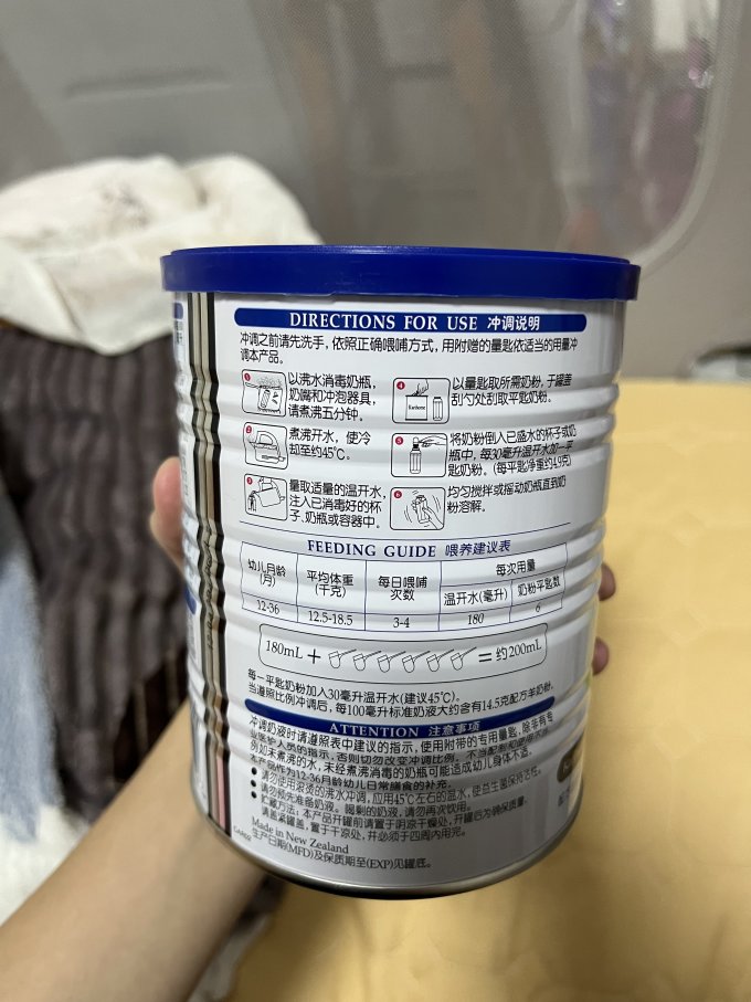 卡洛塔妮羊奶粉