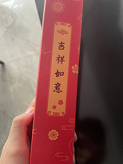 今年的对联你准备好了吗？