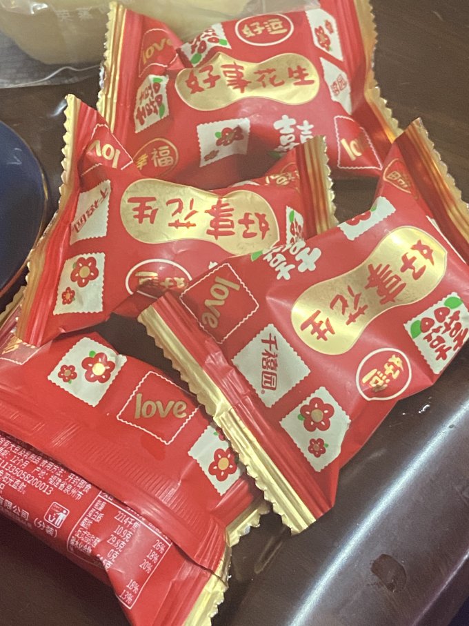 千禧园花生