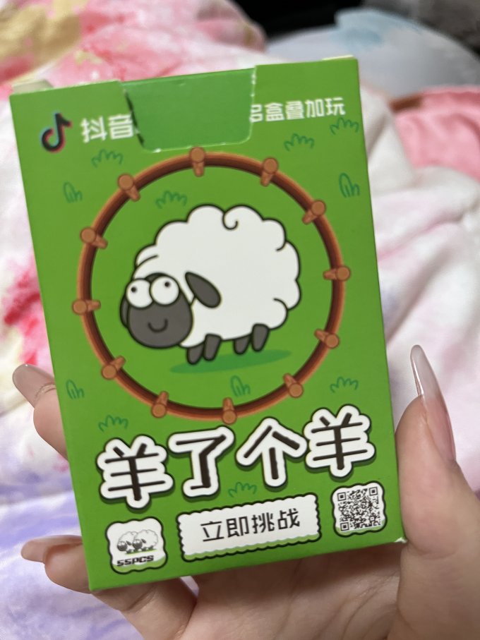抖音棋牌麻将