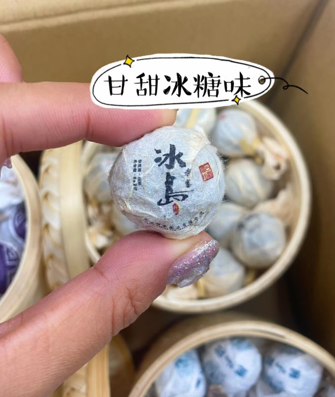 茶类