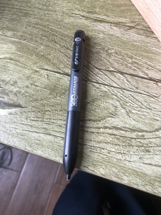 品恩铅笔
