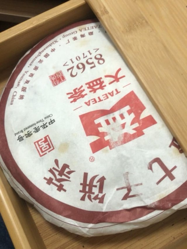看了很久，选择咯这个牌子的茶叶，熟普洱，