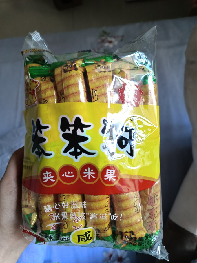 笨笨狗膨化食品