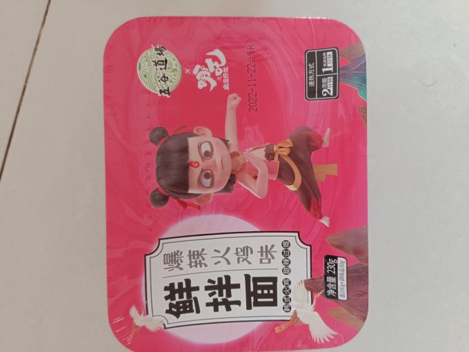 方便简单的速食拌面