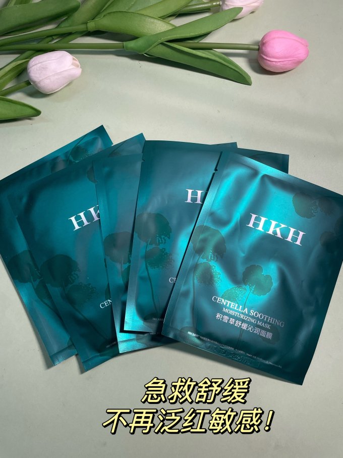 面膜贴