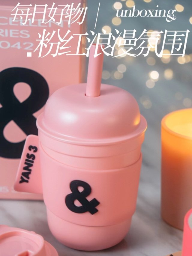 杯子开箱!没有女孩可以拒绝的粉色 crush！