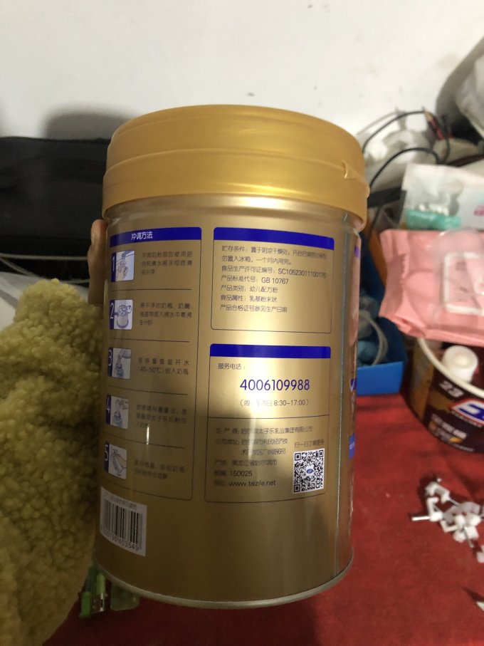 3段奶粉