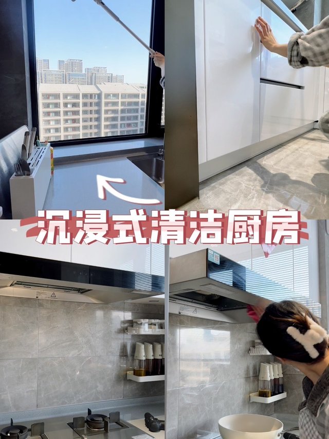 沉浸式清洁厨房，过年了一起打扫厨房吧